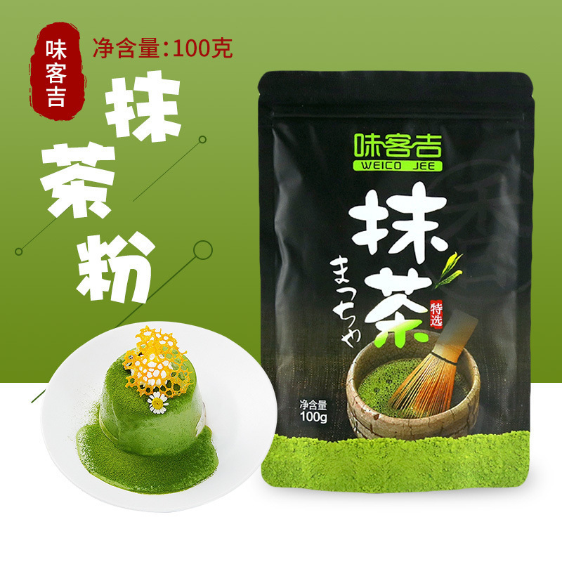 Baking raw materials weikeji matcha powder green tea powder instant drink Stone Mill matcha powder cake raw materials original 100g