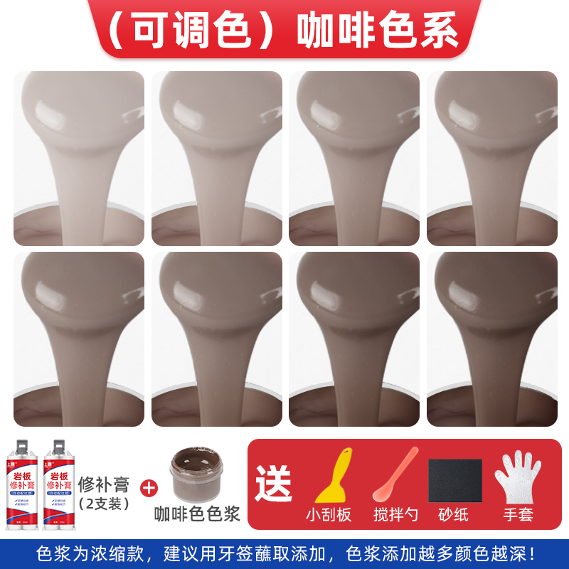 커피 시리즈 [2개 팩] [자동 비율] 무료 도구 및 색상 조정 가능