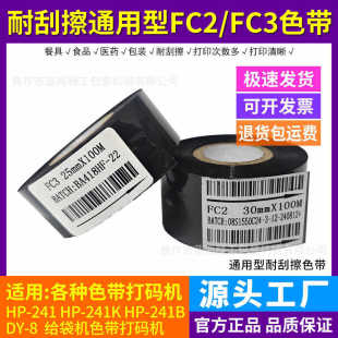 FC2 FC3 ɫ�� 30 35 ɫ����a�C�������a���ڴ�aɫ��