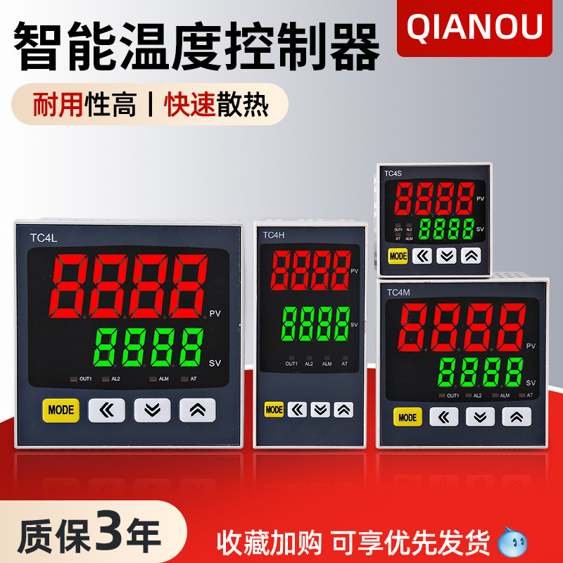 TC4L/TC4S/TC4M温控器高精度温度控制器PID调节双输出温控仪TC4H