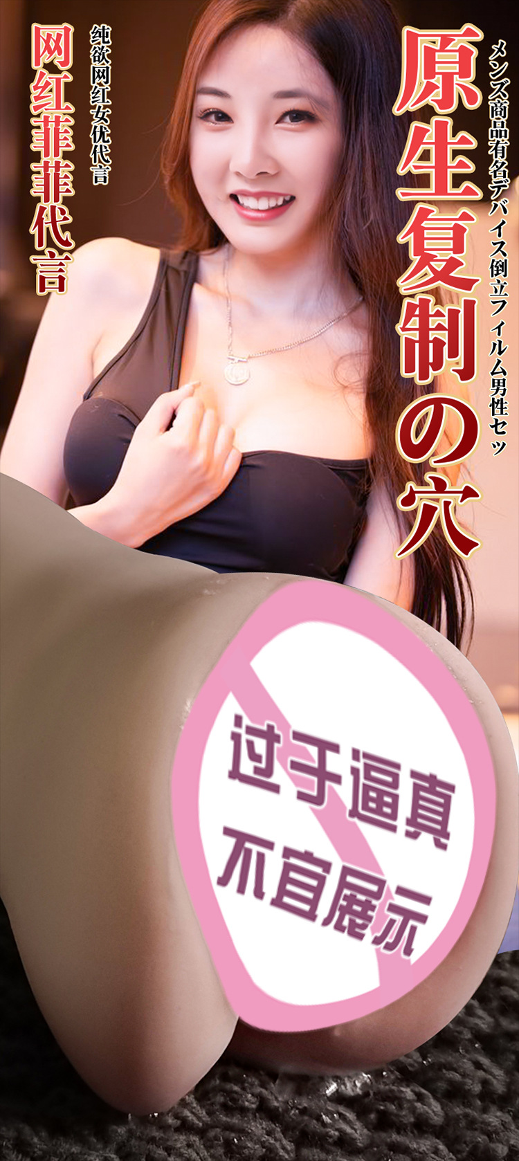 Jiuai Male Masturbation Device Half-Body TPE Manual Adult Toy — detail image 1