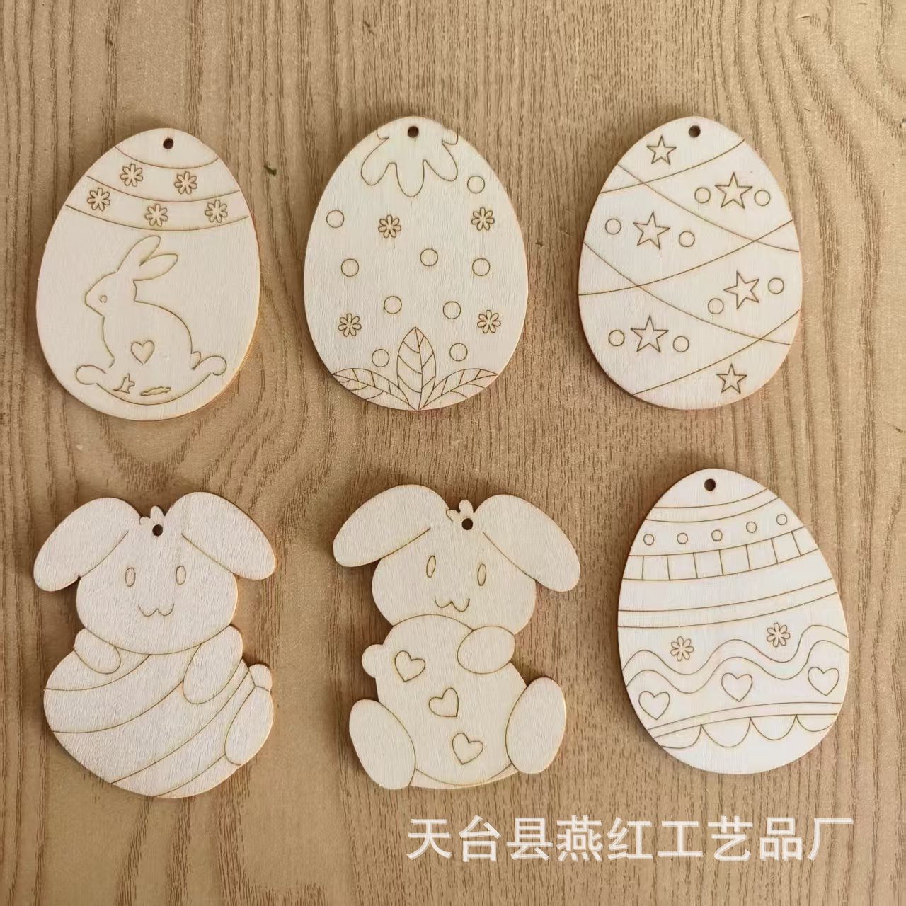 木质彩蛋装饰品复活节日派对装饰DIY儿童创意彩绘画工艺品挂摆件