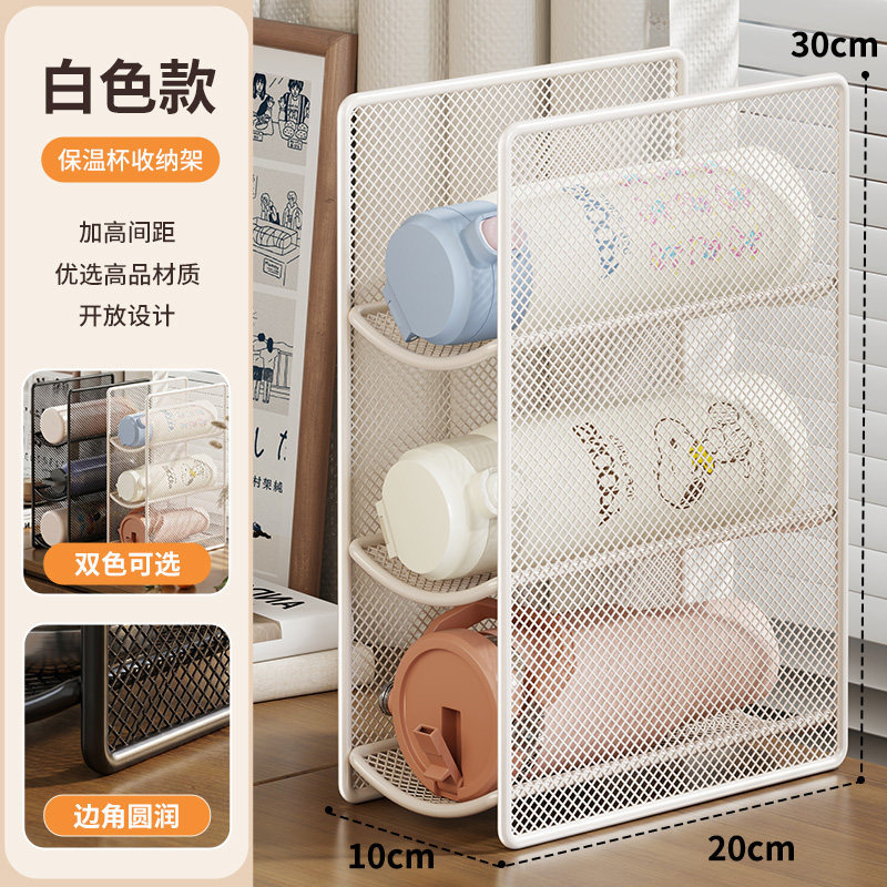 Estante Organizador de Vasos de Escritorio, Multicapa, Apilable, para Sala de Estar