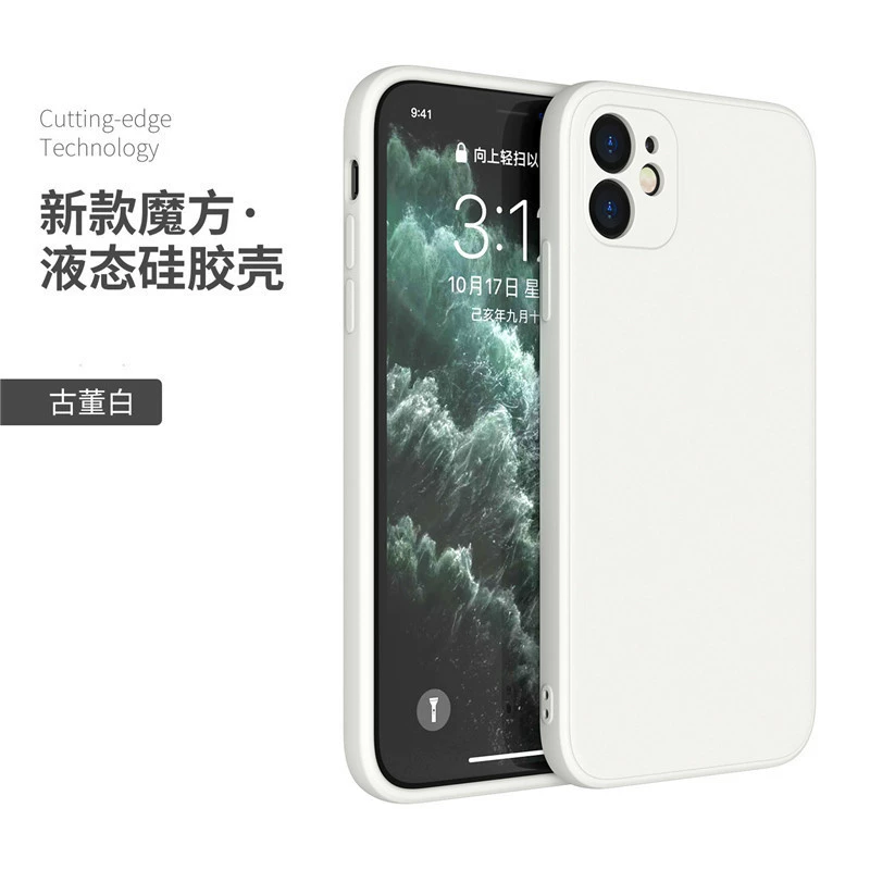 Подходит для Apple 15 корпус iPhone12plus/13pro защитный чехол xsmax прямой край xr/14 силикон 11
