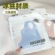 Anti-ultraviolet Ice Silk Mask Summer Lightweight Three-dimensional Traceless High-color Ice Skin Sunscreen Face Protection Cool Feeling