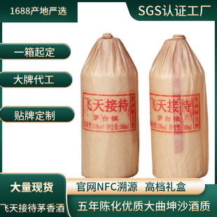 �F��ę́��w��53�ȼ��Z��ɳ�̄�˽�˽Ӵ���ݿ��x�u���Ͱ׾����l