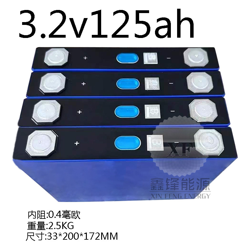 Lithium battery