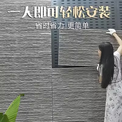 Pu piedra de agua corriente piedra cultural imitación agua muro cortina piedra ligero pared exterior ladrillo años arrozales tablero piscina fondo interior