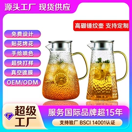玻璃杯;酒杯;茶壶