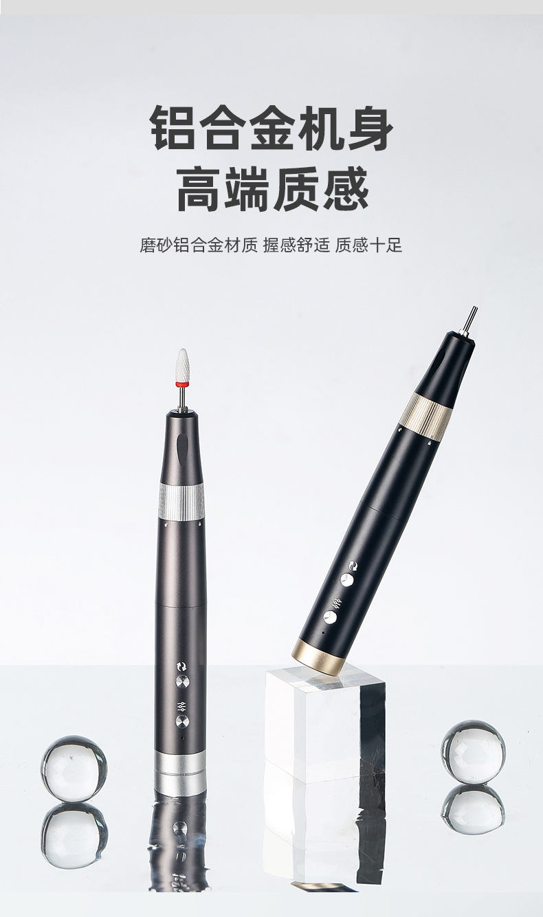 Rechargeable pen-type stylish wireless nail buffer small electric smart quiet portable nail polish remover