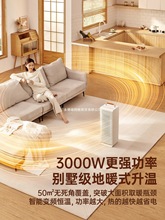 amadana�����_ȡů��ʯīϩ�ů�ⶬ��ů�L�C���ù��ܴ���e����