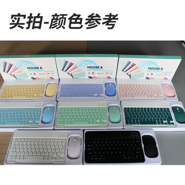 Keyboard, mouse, pack, 10 inch