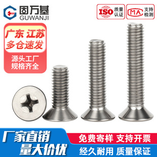 ���f������TA2���⁺Ͻ���^ʮ���ݽzƽ�^�����˨M2M3M4M5M6M8
