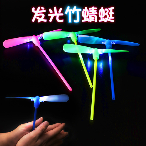 Glowing Bamboo Dragonfly Glitter Bamboo Dragonfly Flying Fairy Toy Street Stall Best Selling Glowing Flash Toy Wholesale