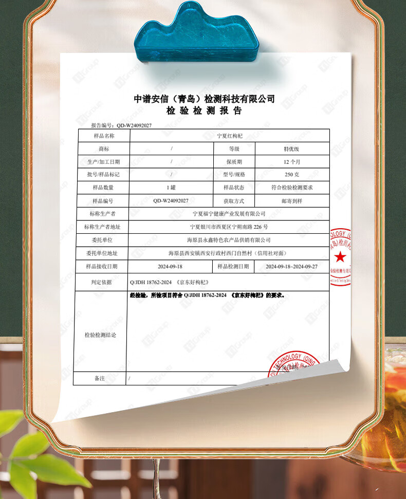 Ningxia Premium Goji Berries Gou Qi Zi Dried Red Wolfberry Fruit 500g quality and texture