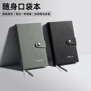 定制A7口袋本商务会议笔记本记事本随身记迷你小本子可印logo