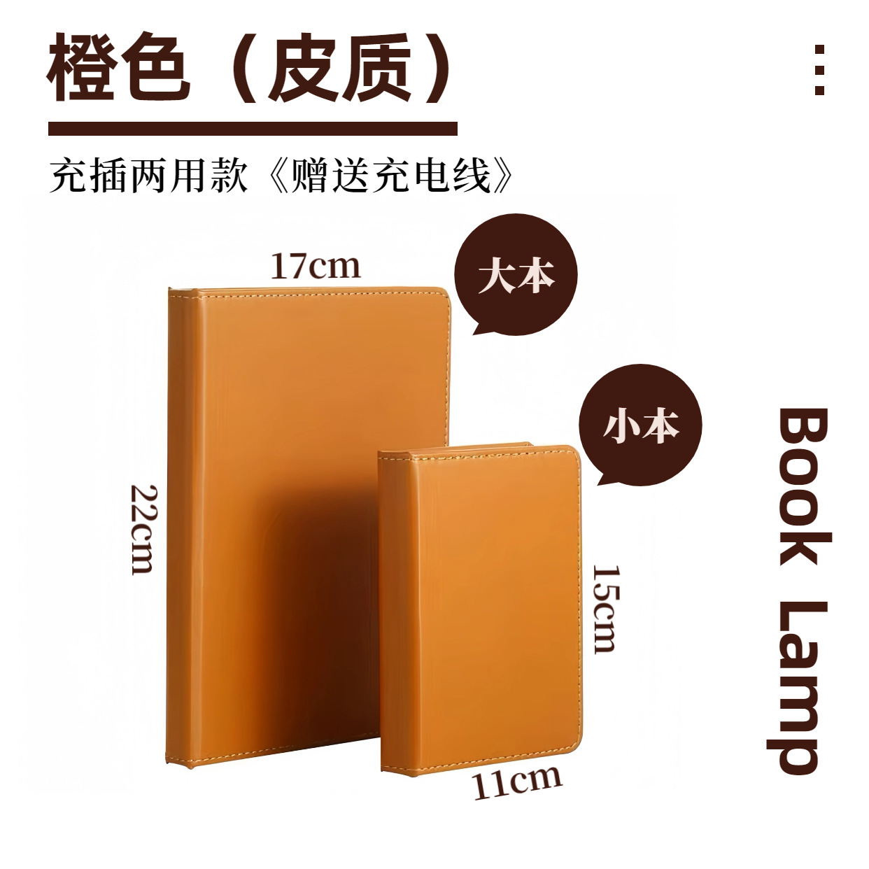 Luz de libro de absorción al por mayor regalos creativos plegables luz de libro recargable luz de atmósfera luz USB creativa luz de noche