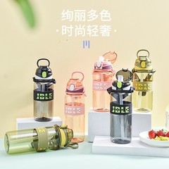 Direct Selling On-the-go Student Water Cup Sports Water Bottle Fitness Portable Casual Water Cup for Men and Women Space Cup Plastic Cup