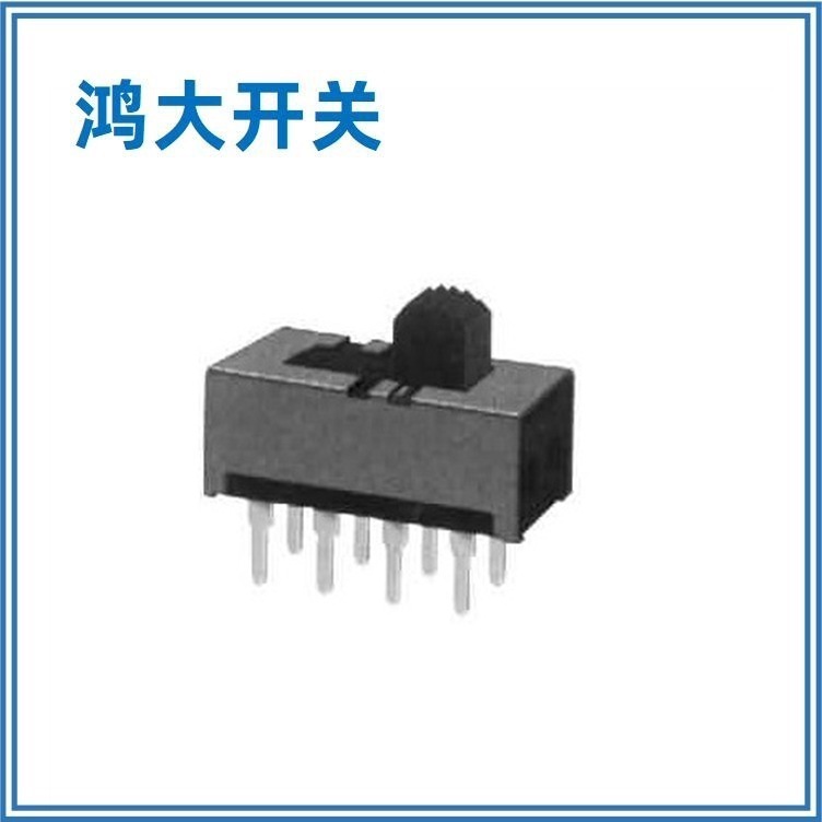 东莞打折促销鸿大开关转换大电流两位SS-23H50拨码开关