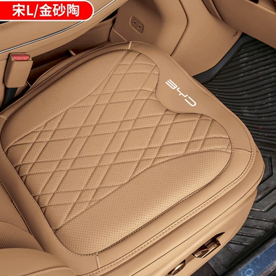 Pillow, Lumbar Support, Car | Waist support - song-l-1-cushion-gold-sand-pottery