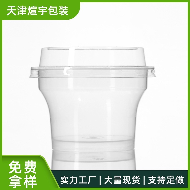 透明食品塑料罐PP休闲食品罐密封塑料网红罐子饼干零食食品罐