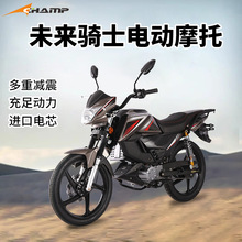 跨境新款摩托车批发未来骑士电动摩托 厂家直供可定制电动摩托车