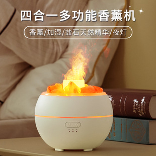 Household aromatherapy machine natural salt stone negative ion purification air humidifier can be timed essential oil spray diffuser
