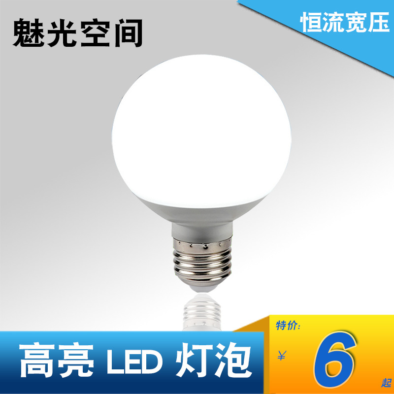 LED bulb