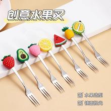 卡通不锈钢水果叉家用食品级儿童宝宝蛋糕甜品餐叉创意可爱水果签