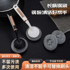 锅刷洗锅刷多功能长柄厨房清洁锅刷不伤手不沾油锅刷锅碟碗刷