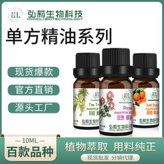 純粋な植物シングルエッセンシャルオイルローズフェイシャル保湿スキンケアアロマエッセンシャルオイルビューティーサロンラベンダースクレーピングマッサージオイル