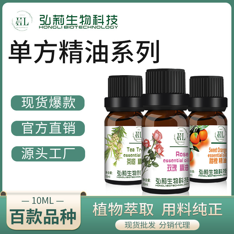 Pure Plant Single Essential Oil Rose Facial Hydrating Skin Care Aromatherapy Essential Oil Beauty Salon Lavender Scraping Massage Oil