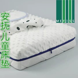 婴童枕芯;其他婴童床品;婴童床垫
