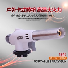 920��ʽ���𘌶�����߽z���⇊���������������L��y