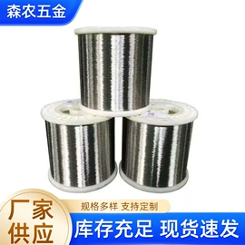 墙壁挂架;不锈钢网;裸电线