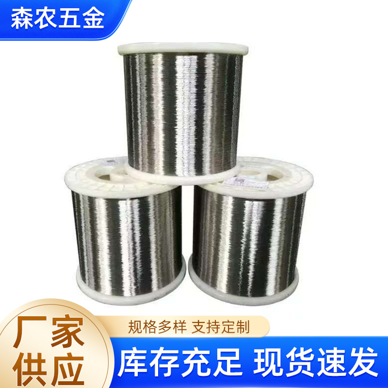 高性能数据传输镀锡无磁铜包钢丝音频视频线缆设备线缆线材裸电线