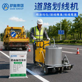 自行走热熔划线机道路标线斑马线热熔划线一体机停车位冷喷划线机