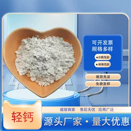 其他非金属;氧化铁红;蛭石