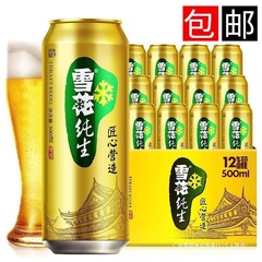 雪花纯生啤酒500ml*5/9罐装啤酒拉格啤酒酿造黄啤酒畅饮匠心营造