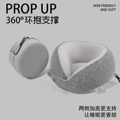 便携u型枕记忆棉可收纳凉感旅行枕飞机护颈枕便携颈枕u形枕跨境