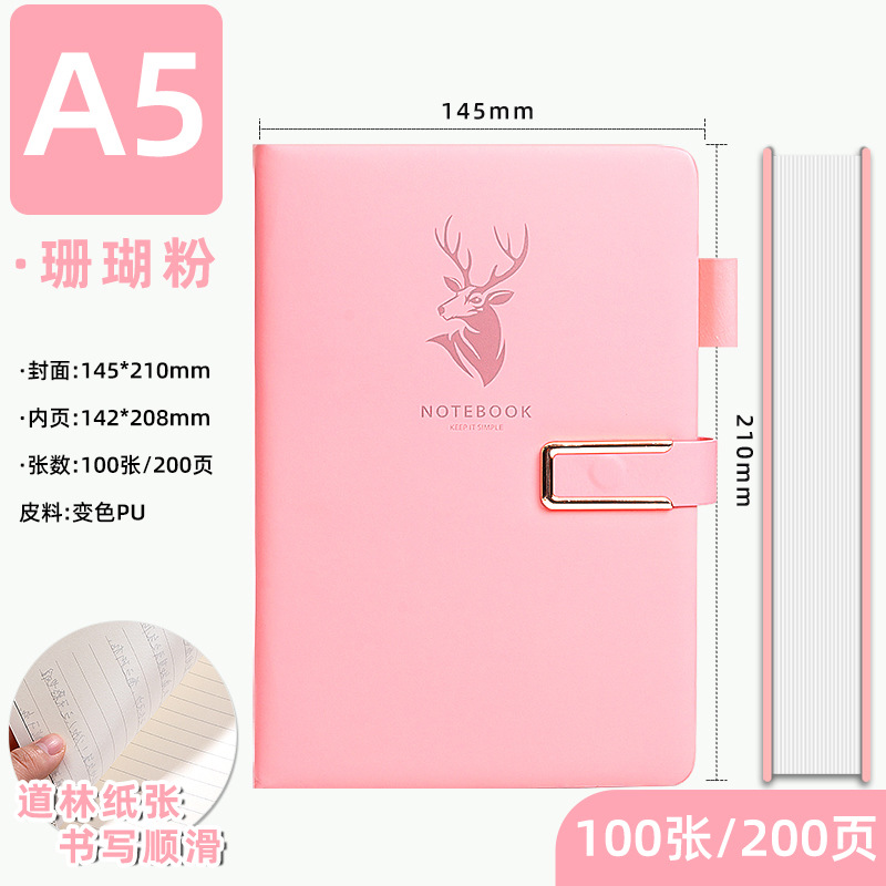 A5 cuaderno oficina de negocios trabajo reunión Libro de grabación hebilla simple Bloc de notas engrosada logotipo imprimible