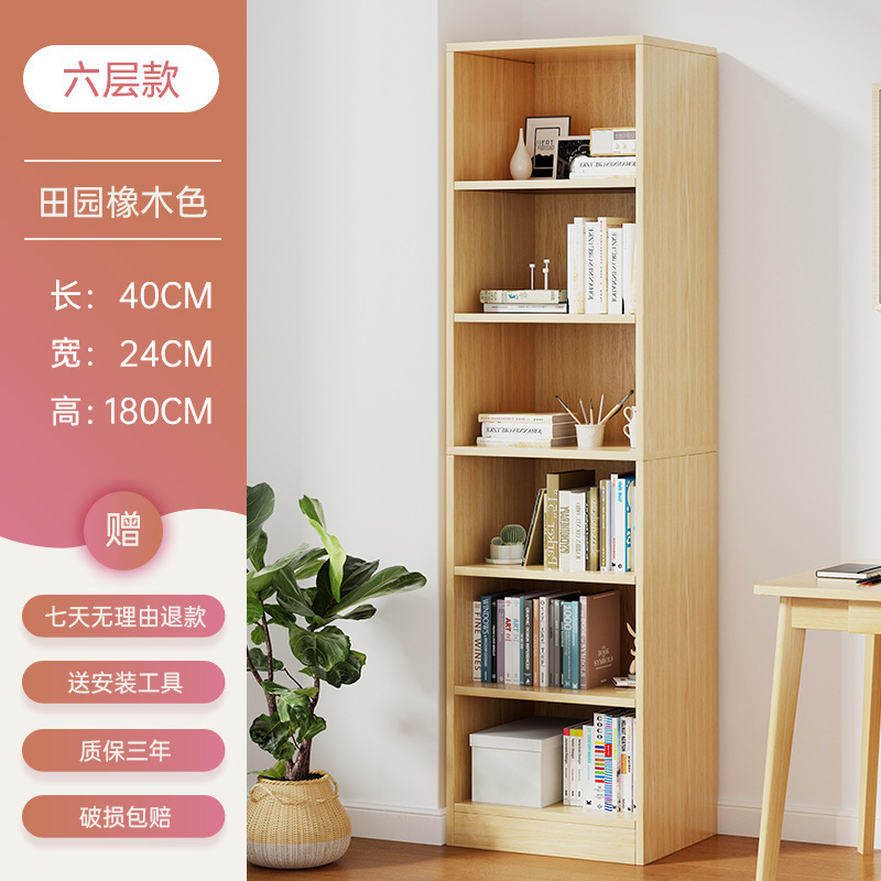 书架落地简易家用窄缝置物架客厅立式靠墙小型学生收纳书柜转角柜|undefined