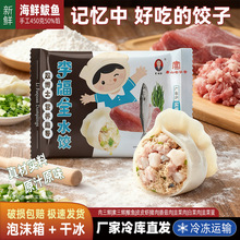 �ֹ����r�E�~���450g�������r�E�~�i��²��r������ȫ���