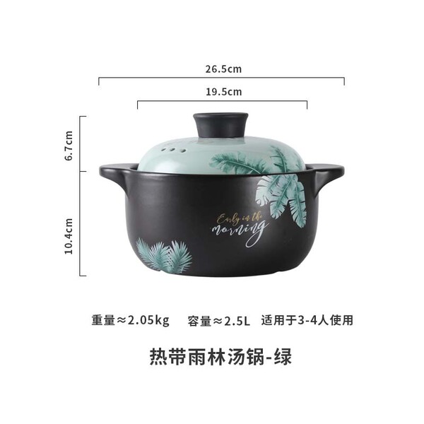 北欧现代陶瓷砂锅 家用耐高温大容量明火砂锅煲汤锅 开业开会礼品