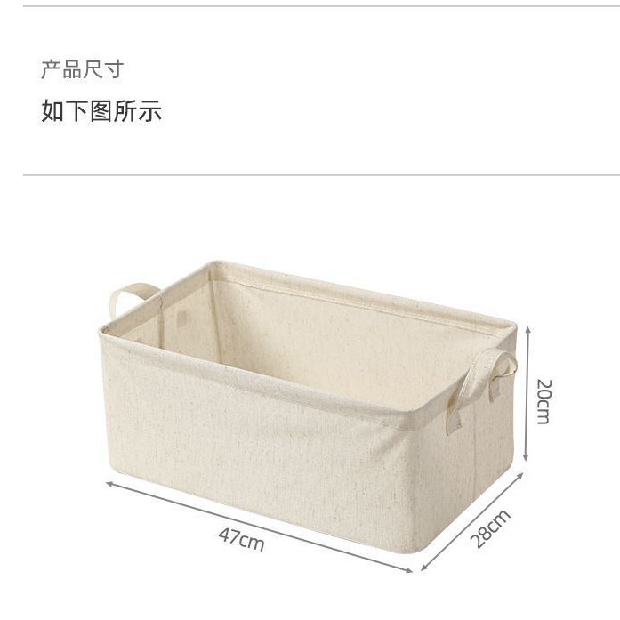 천산면과 린넨 안감이 없는 수납함 [1개]