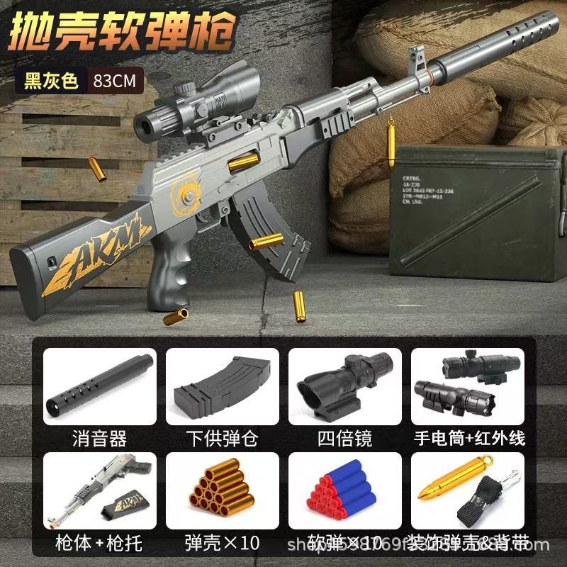 Extra large size-manual ejection AKM [black gray] high configuration