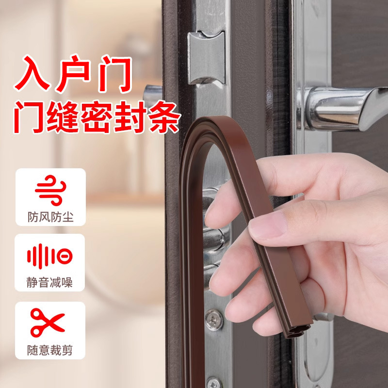 入户门漏风密封条门窗门缝隔音条防盗门防风门框防撞房门胶垒德株