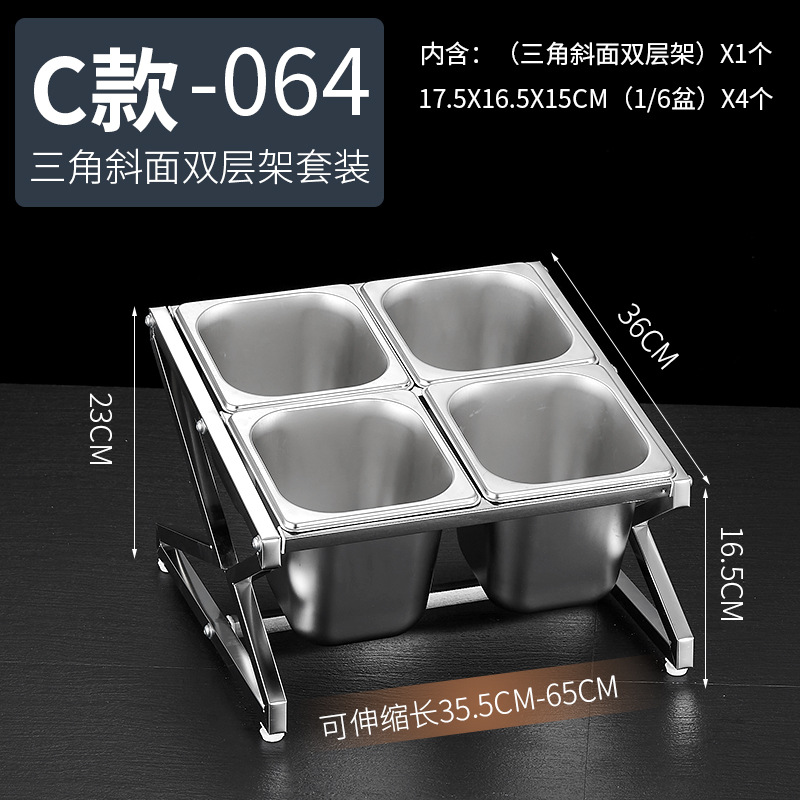 Estante de acero inoxidable 1/6 con compartimentos para tiendas de té con leche, caja para mermeladas, estante para cajas de condimentos, bandeja para perlas, estante para cajas de salsas.