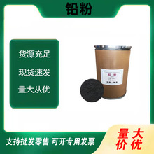 U 99.9%I ݗұĩ߼U Pb۝