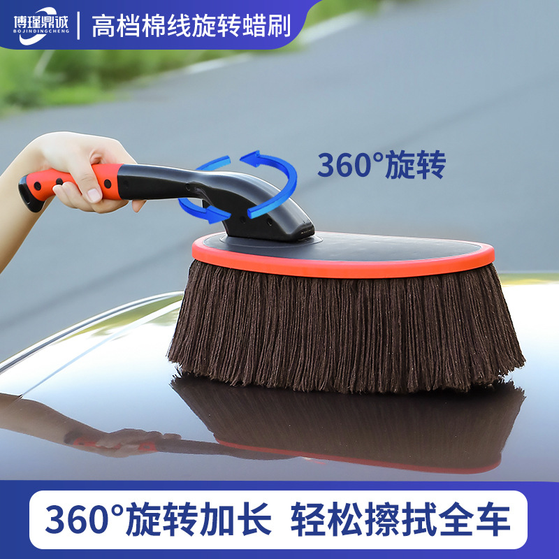 Rotating Car Wax Mop, Special Mop Brush for Wiping Car, Dust Sweeper, Dust Duster, Car Wash Supplies, Oil Wax Brush
